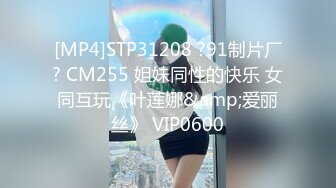 083_(sex)20231207_丽丽安