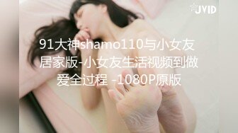 ❤Hotel偷拍系列❤稀缺未流出❤上帝视角方白床❤白嫩学妹骑乘超一流 逼紧人骚操两炮 上帝视角