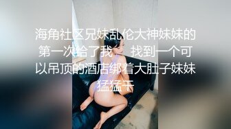 七彩(咸湿)西游记 (1)豬八戒招親