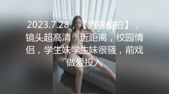 极品美臀，娇声喘气