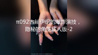 MD-0063_女優面試員袁庭妮