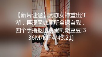 最新高端泄密流出火爆全网嫖妓达人金先生约炮❤️极品大学美女李X恩开车吃屌到汽车旅馆啪啪口爆颜射脸上