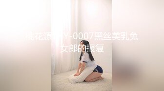 19岁小情人B痒找我干她