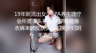 极品淫妻【小肥羊不是羊】喜欢不同的陌生男人，约单男3P口爆吞精，极度反差