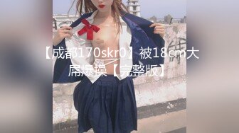 [MP4/ 110M]&nbsp;&nbsp;科技园女厕蹲守臀沟很深冷艳美女 娇嫩紧窄的洞玩起来肯定舒服