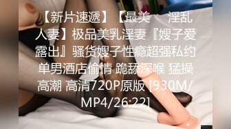 [MP4/ 1.23G]&nbsp;&nbsp; 浪利战神，3000网约极品外围女神，御姐范大长腿，黑丝情趣，啪啪激情四射