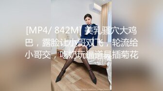 ★☆后入高颜值模特★☆ 还要一个你猜在干嘛？露脸小可爱穿上小情趣服务哥哥 小闷骚的反差婊喜欢吗哥哥