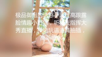 情色主播 果冻泡泡橙 (无爱爱)