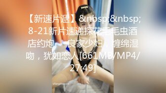 国产AV 扣扣传媒 QQCM006 专属女仆 甜心