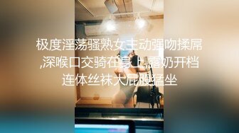 绿帽癖老公带着大长腿娇妻酒店找情侣玩换妻找单男玩3P参加各种淫乱的聚会