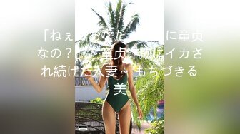 探花下海拍AV之性感美女惨遭前男友裸照威胁