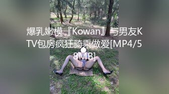 国产AV 糖心Vlog JK的课后补习 柚子猫