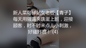 手机ＮＴＲ～我的女友和资本家大叔干爹的线下抽插