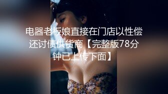 长腿翘臀露脸嫩模妖姬情趣内衣诱惑自慰呻吟宅男必撸