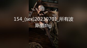 [MP4/1.13G]《乐橙云破解》学生情侣酒店开房还挺会玩的买来了情趣内衣让女友换上啪啪啪