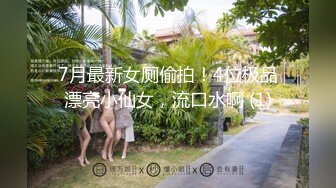 最新AO籍华人夫妻【 Happy-Sofia-Nana】收费VIP视图福利 (6)