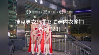 公交车上玩弄直男,直男为了不让女友发现,也不敢大声喝止 2_4