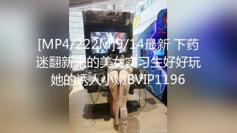 (4K)(ハメンタル)(fc3138729)ゲンエキ生」今年最後の生中出し2連発で締め括り！「やっぱ、この娘可愛いすぎ～オマンコも超絶キモチいい～  (1)