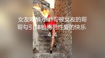 ❤️淫欲反差美少女❤️jk妹妹放学后被主人重口味调教，纯欲少女被破坏的美感，重磅调教激发超嫩萝莉M属性[383M/MP4/29:59]