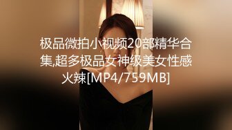 广州化妆师蓝莓婷 奋战超过二十个猛男 “鸡巴大的都可以试试 你这个太小了 不够塞”【你这不够塞的呀】