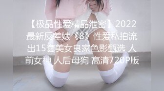 爆机少女喵小吉 NO.046 小魅魔