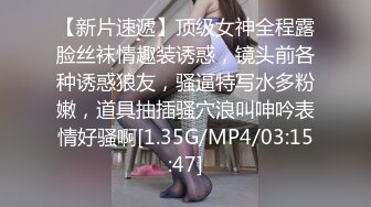 [MP4/ 416M]&nbsp;&nbsp;棚户区站街女100元的爱情，几十秒真男人，厉害的丰满大波辣妹！