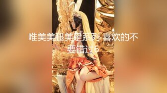 巨乳妹妹原味黑丝完美身材