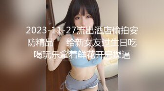 军队里只有男人,定期为他们排解需求 下集