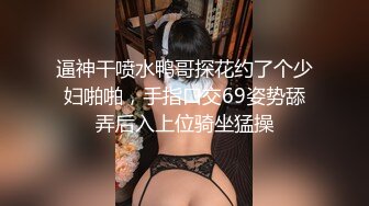 STP31269 国产AV 天美传媒 TML008 俏护士的美臀诱惑 林可菲