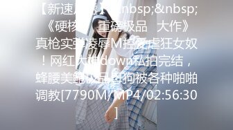 [MP4/ 2.47G] 怀中小猫粉嫩的小宝贝，黑丝情趣诱惑一个人玩假鸡巴，无毛白虎干净粉嫩