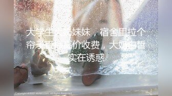 [MP4/ 577M]&nbsp;&nbsp;剧情爆乳女神玩游戏脱衣，脱光光忍不住来一发，翘起屁股扣穴扭动，解开牛仔裤吸屌，主动骑上来爆插骚穴