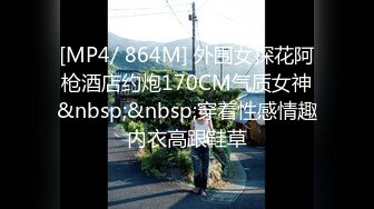 [MP4]STP26750 帽子小姐姐太骚了&nbsp;&nbsp;浴室地上扣穴多次喷水&nbsp;&nbsp;两根手指插入狂喷&nbsp;&nbsp;翘起屁股插菊花 搞得小穴屁股多红红的 VIP06