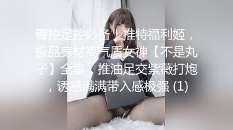 超卡哇伊大眼睛美女【欧尼酱】大尺度性爱私拍流出 萌妹子乱伦处男小表弟 无套抽插一顿操 口爆吞精