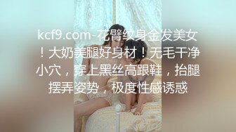 大奶少婦做愛露臉