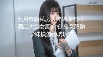 【新片速遞】 毛毛不多黑色网袜妹子，水晶大屌自慰插穴，俯视角度，白浆水很多狂流不止[380M/MP4/41:34]