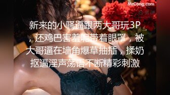 【最新??性爱泄密】推特绿帽大神YQ未流出劲作-朋友专程来操老婆 体力不错 口爆后又后入第二炮 高清1080P原版无水印