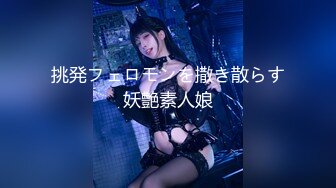 【梦幻双飞极品姐妹花】双飞少女 柔软娇嫩美少女表面一脸淑女样