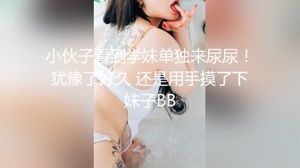 波霸淫娃美女 明日花香✨ 呆萌医生的上门服务 坚硬肉棒只好吸吮解决 紧致粉嫩蜜穴爱液横流 快乐抽插爆