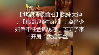 自我调教小母狗