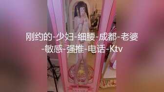 台湾SWAG『imkowan』小恶魔学生妹 故意露出內裤诱惑我 中出抽插浓精流出