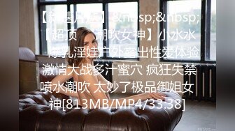 STP28734 ?顶级女神? 超级丝袜控180大长腿女神▌苹果▌性感女神肉丝高跟榨精 足交长腿美穴 浓密性爱榨干室友一壶精液