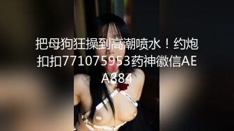 爱豆传媒 id-5314 性感女艺人化妆间勾引导演-觅嫣