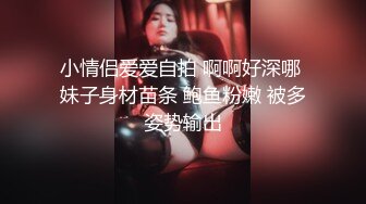 网红脸极品性感大美女和胖哥吃过晚饭后把他带到自己家中啪啪,最后趴在屁股上冲刺时把美女干高潮了,叫床真厉害,国语!