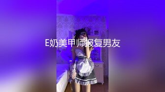 38G巨乳天氣女主播 香港AV女星林私鐘出演