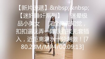 [MP4/ 720M] 这几天妹妹下线，坦克姐姐下海，无套啪啪超巨乳大奶子，龟头摩擦银阴蒂操起来奶子乱颤 直接内射