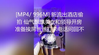 极品校花美少女 ▌小敏儿▌超嫩白虎热血沸腾 顶宫凸凸内射白浆