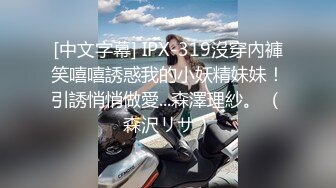 [MP4]高颜值气质美女啪啪摸逼近距离特写口交沙发上骑坐猛操