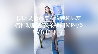 【极品新人❤️萝莉】小千绪✿ 青春JK学生妹肉偿 生涩舔食肉棒清纯至极 粉嫩紧致白虎穴 巨物顶宫抽送 蜜鲍泛滥成灾