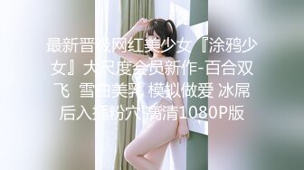 【新片速遞】&nbsp;&nbsp;兄弟出差了迷翻他的漂亮老婆❤️各种姿势玩她的小黑B[1860M/MP4/43:18]