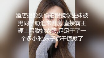 酒店里约长发甜美系苗条身材美少妇啪啪做爱，不过瘾道具自慰，对白很不错